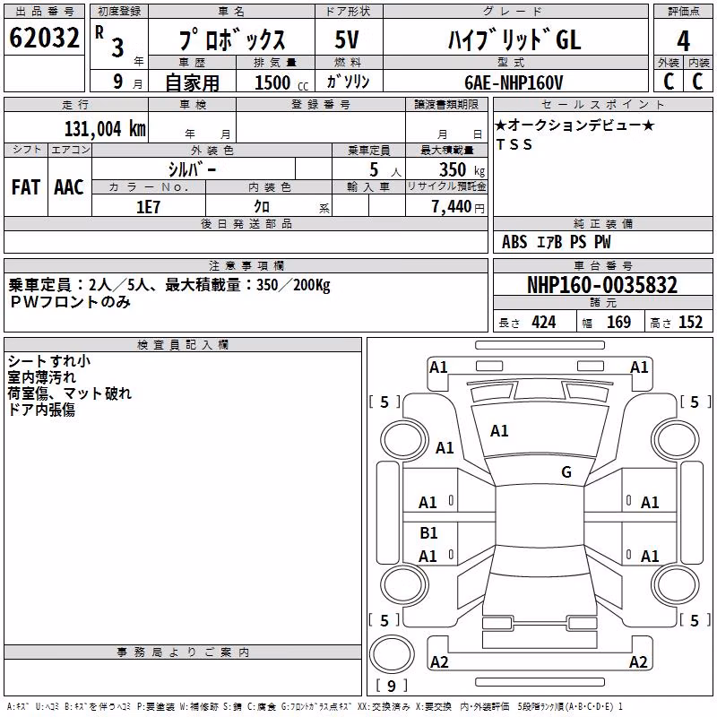 TOYOTA PROBOX