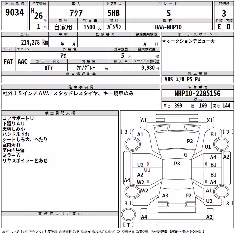 TOYOTA AQUA