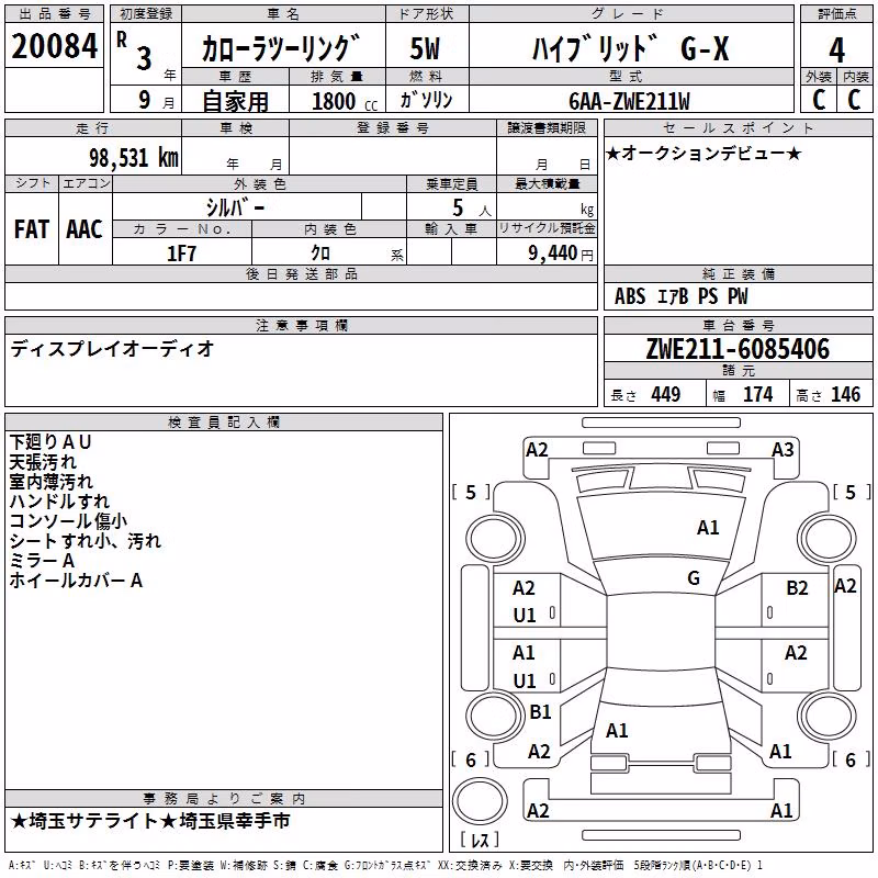 TOYOTA COROLLA