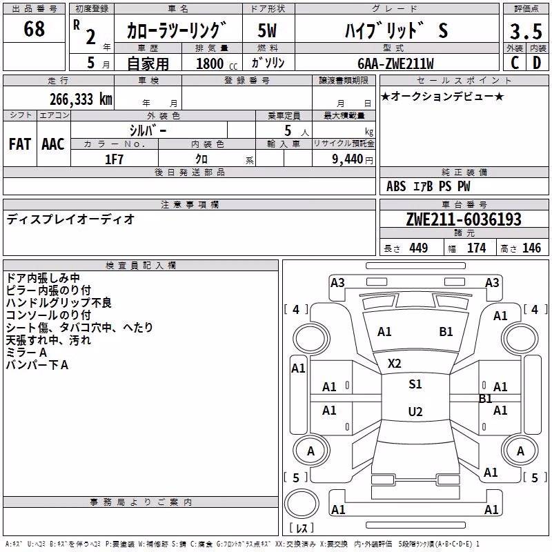 TOYOTA COROLLA