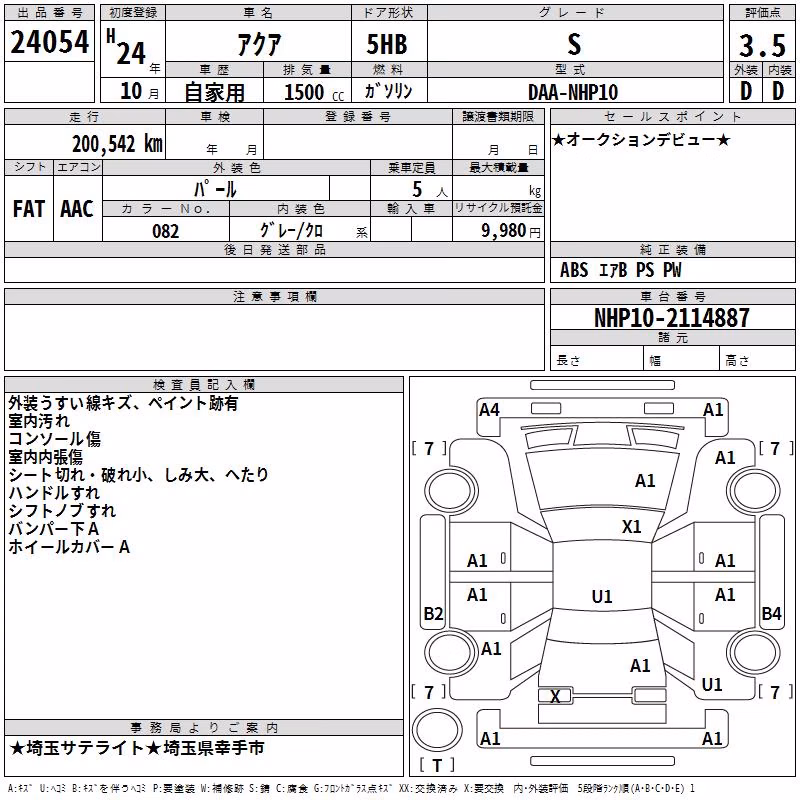 TOYOTA AQUA