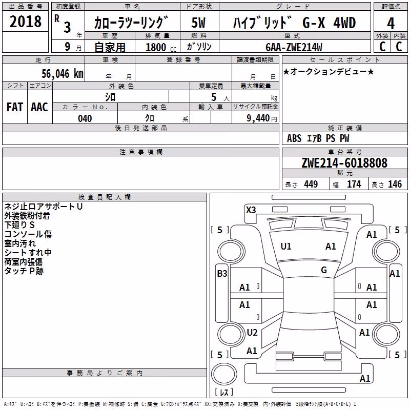 TOYOTA COROLLA