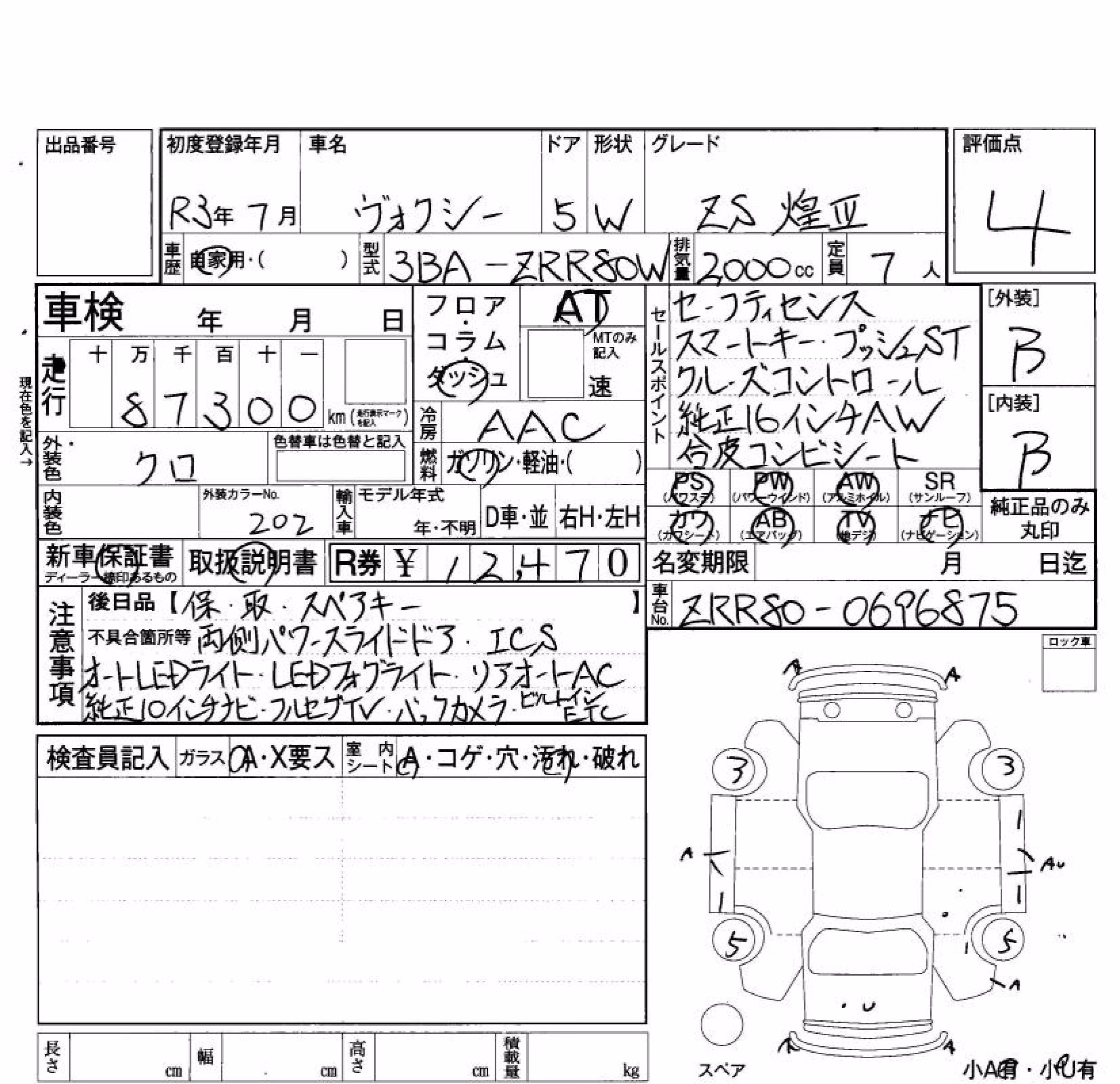 TOYOTA VOXY