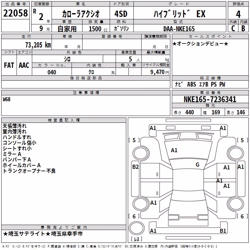 TOYOTA COROLLA AXIO