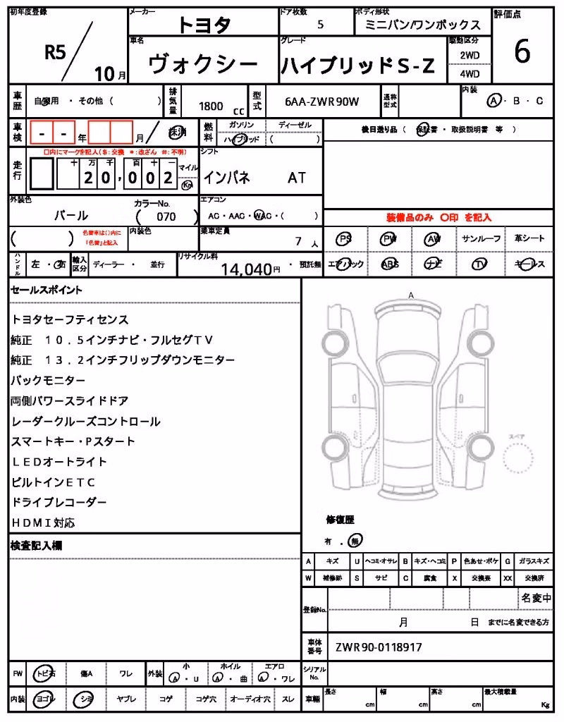 TOYOTA VOXY