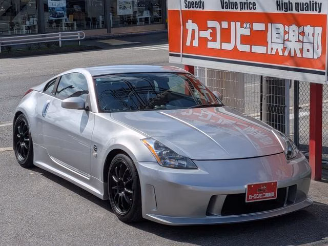 Nissan Fairlady Z