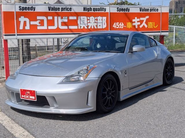 Nissan Fairlady Z
