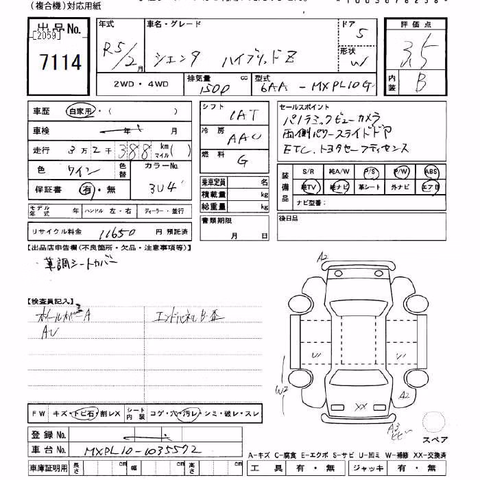 TOYOTA SIENTA