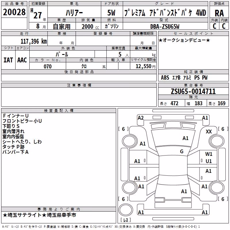 TOYOTA HARRIER