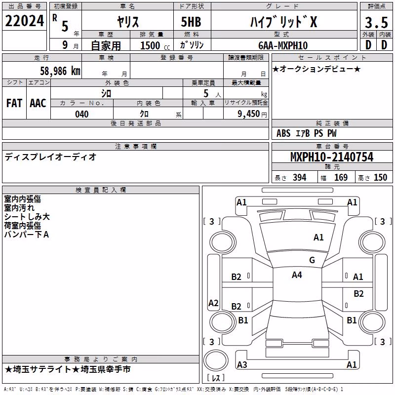 TOYOTA YARIS
