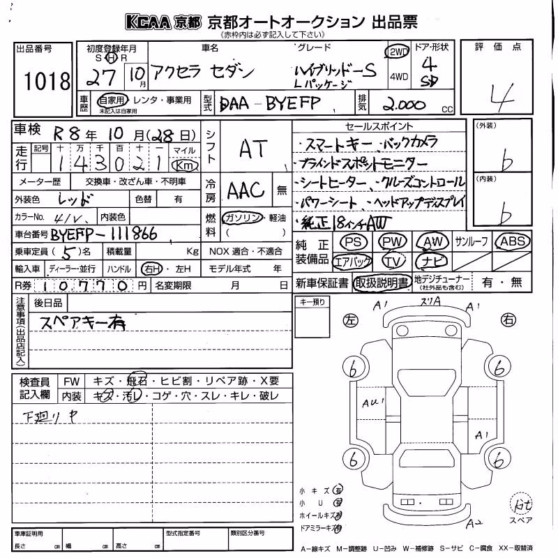 MAZDA AXELA
