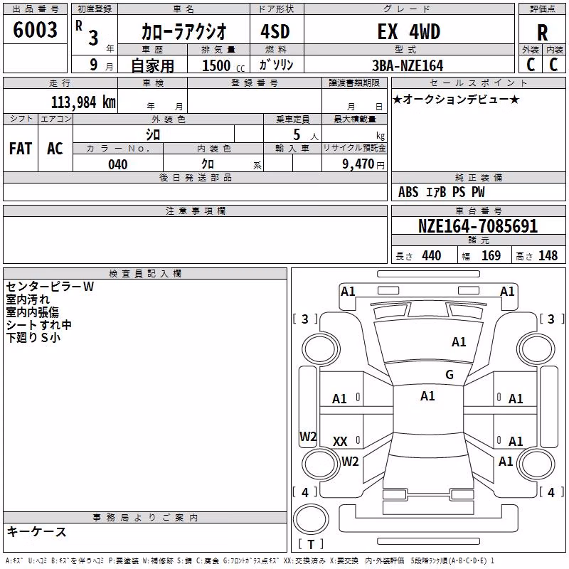 TOYOTA COROLLA AXIO