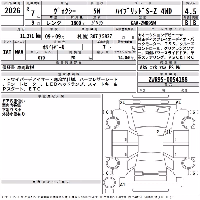 TOYOTA VOXY