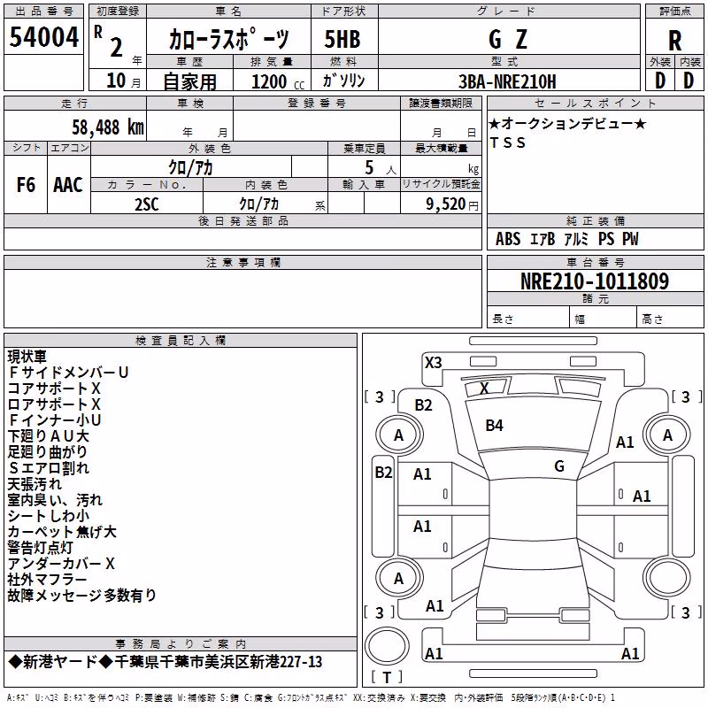 TOYOTA COROLLA