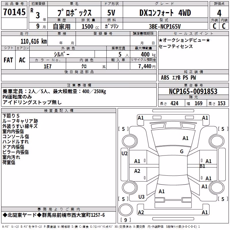 TOYOTA PROBOX