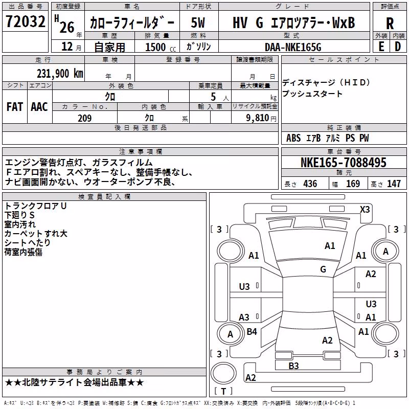 TOYOTA COROLLA FIELDER