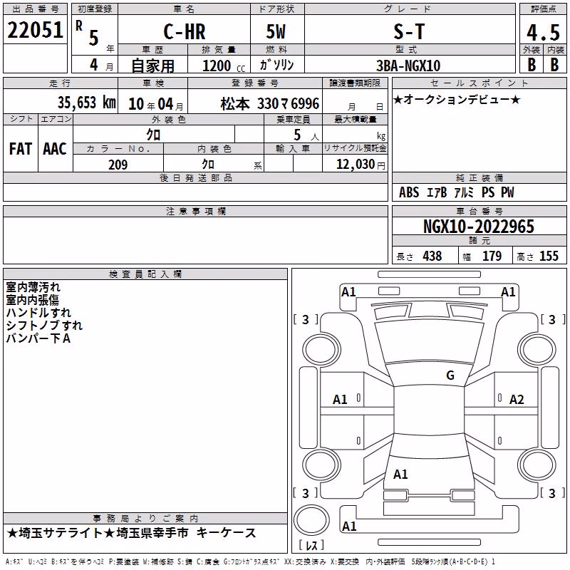 TOYOTA C-HR