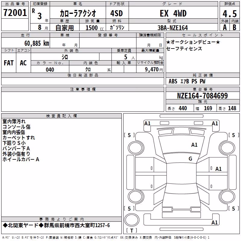 TOYOTA COROLLA AXIO