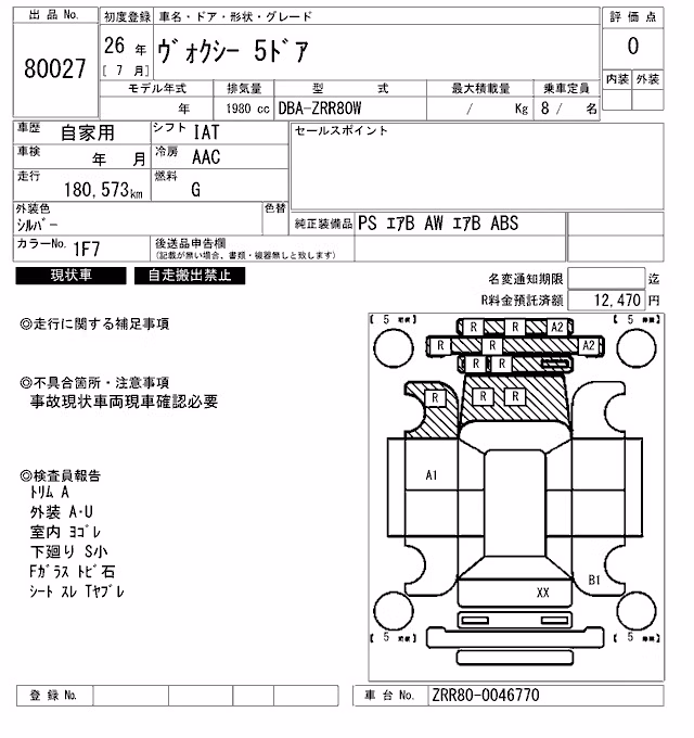 TOYOTA VOXY