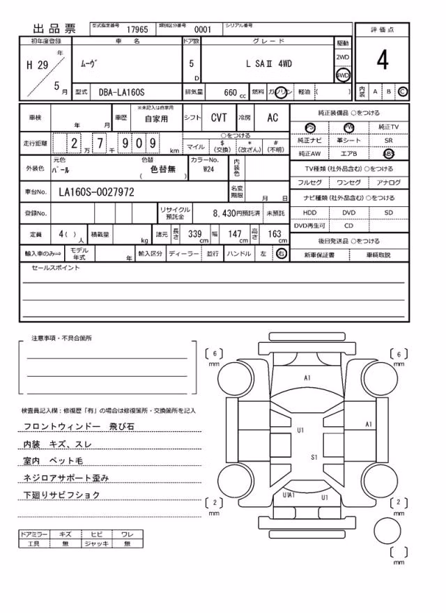 DAIHATSU MOVE