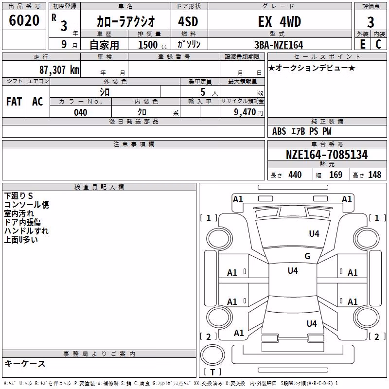 TOYOTA COROLLA AXIO