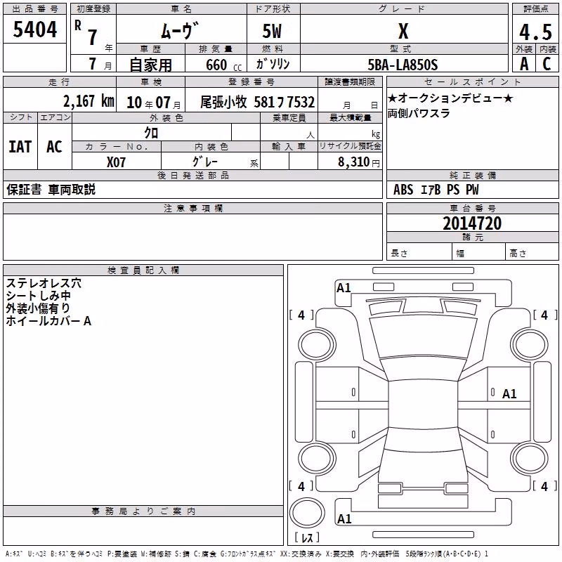 DAIHATSU MOVE
