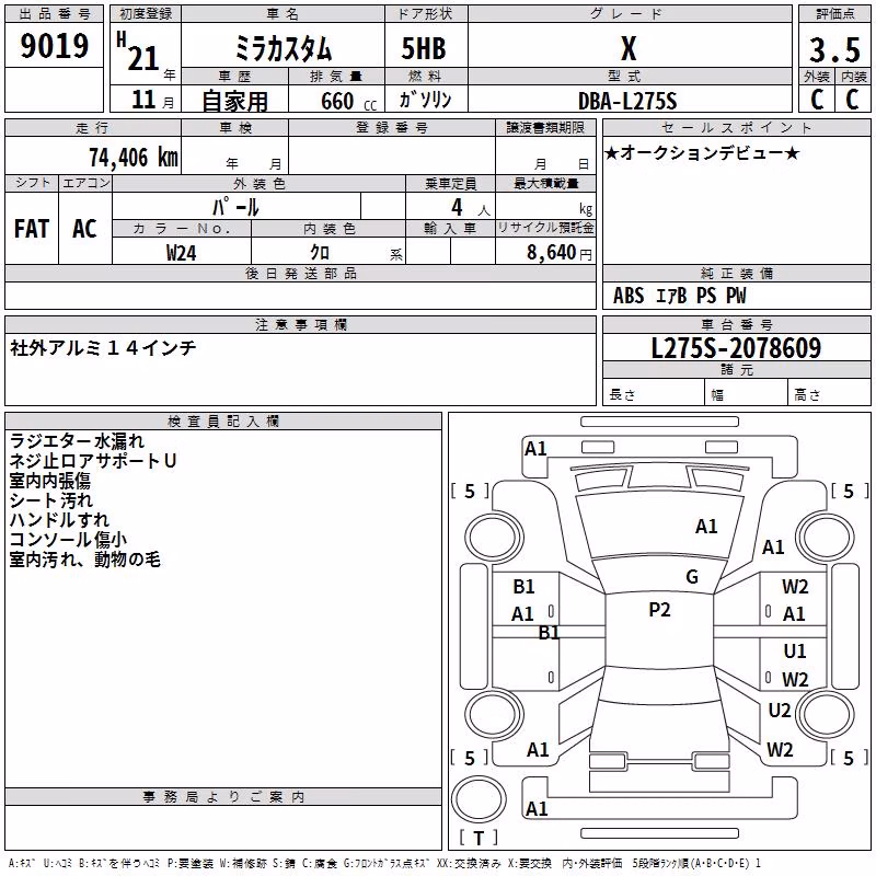 DAIHATSU MIRA