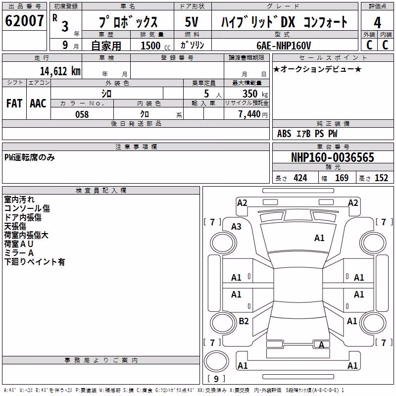 TOYOTA PROBOX
