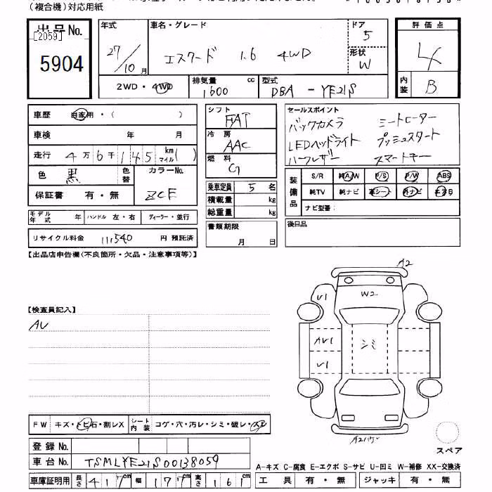 SUZUKI ESCUDO