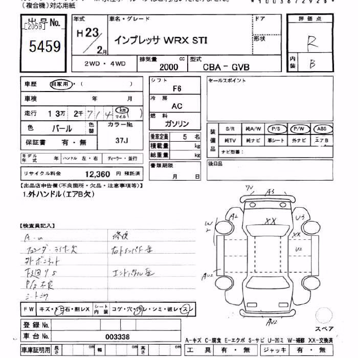 SUBARU IMPREZA WRX STI