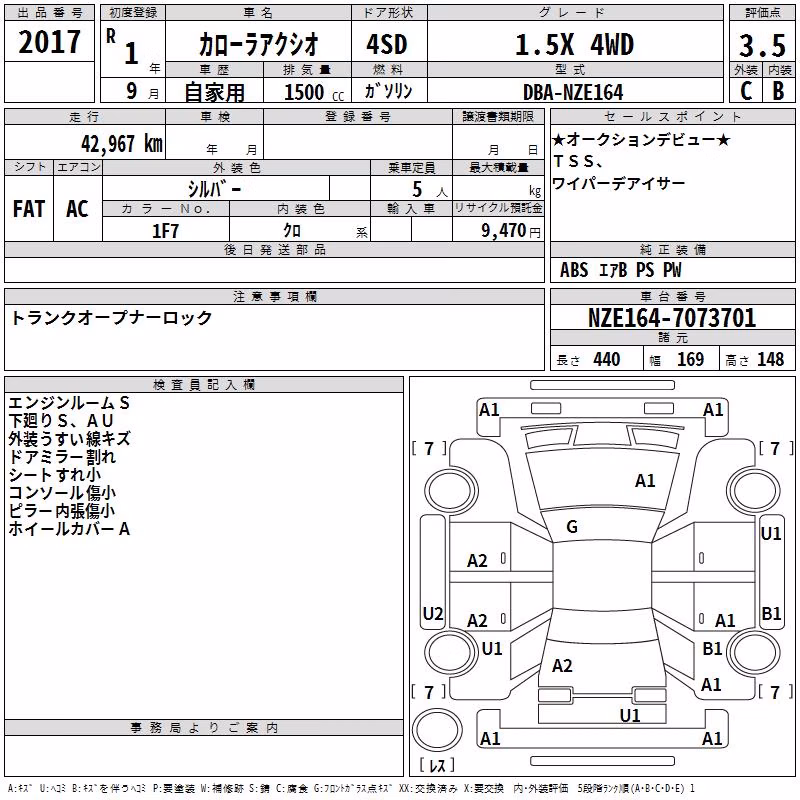 TOYOTA COROLLA AXIO