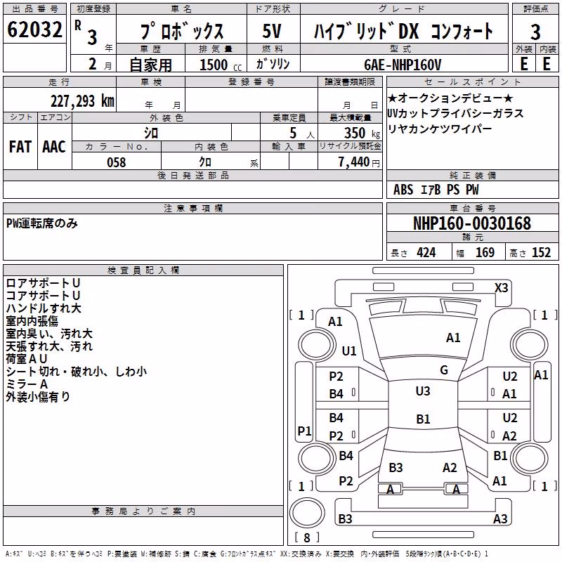 TOYOTA PROBOX