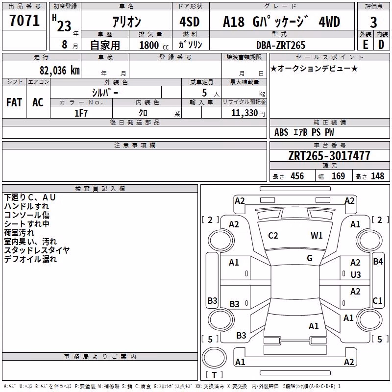 TOYOTA ALLION