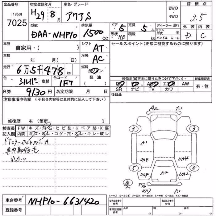 TOYOTA AQUA