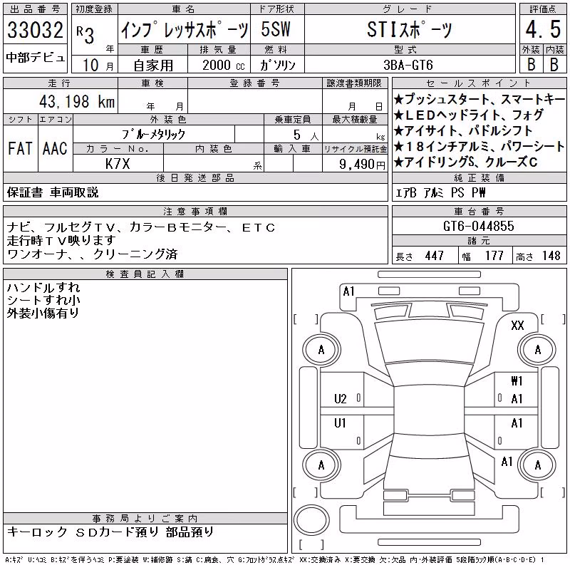 SUBARU IMPREZA