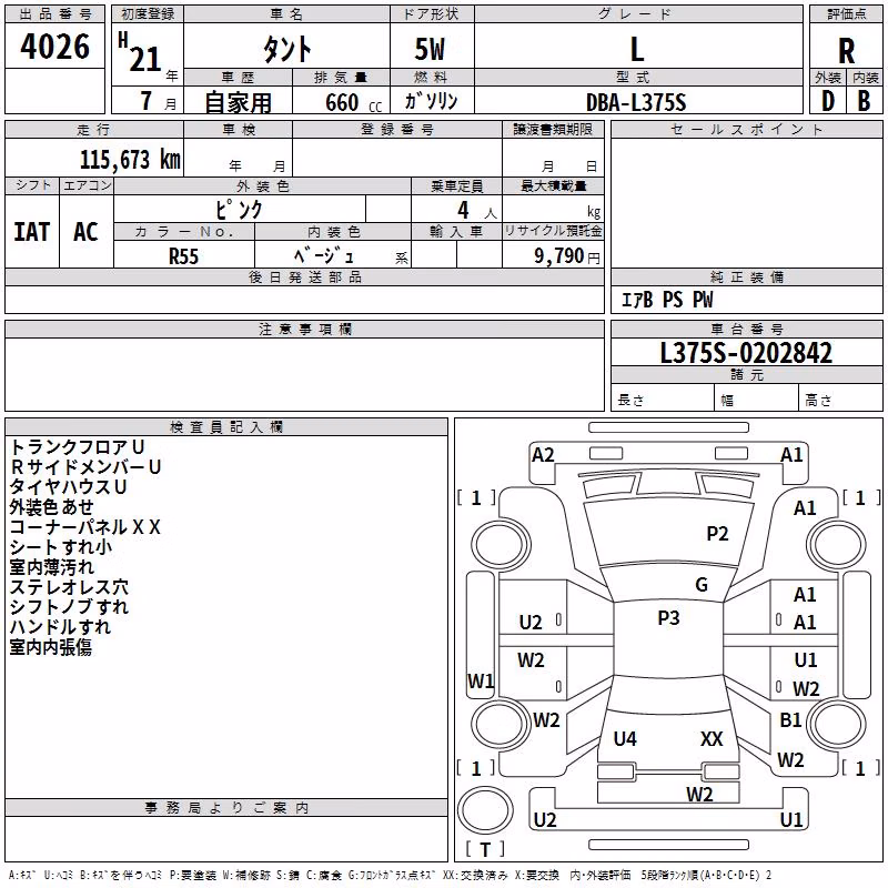 DAIHATSU TANTO