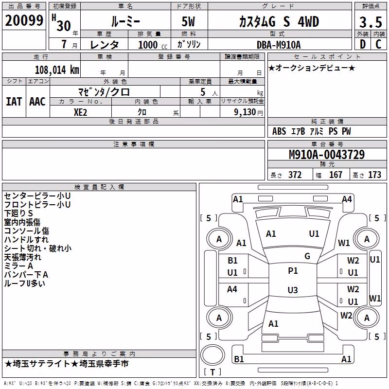 TOYOTA ROOMY