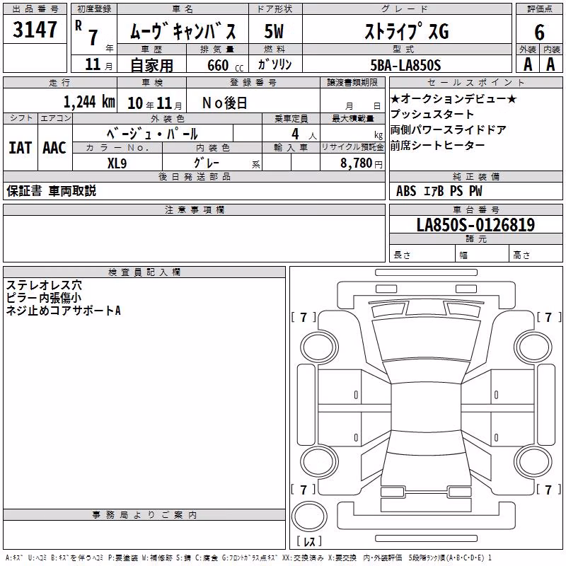 DAIHATSU MOVE CANBUS