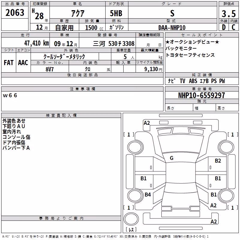 TOYOTA AQUA