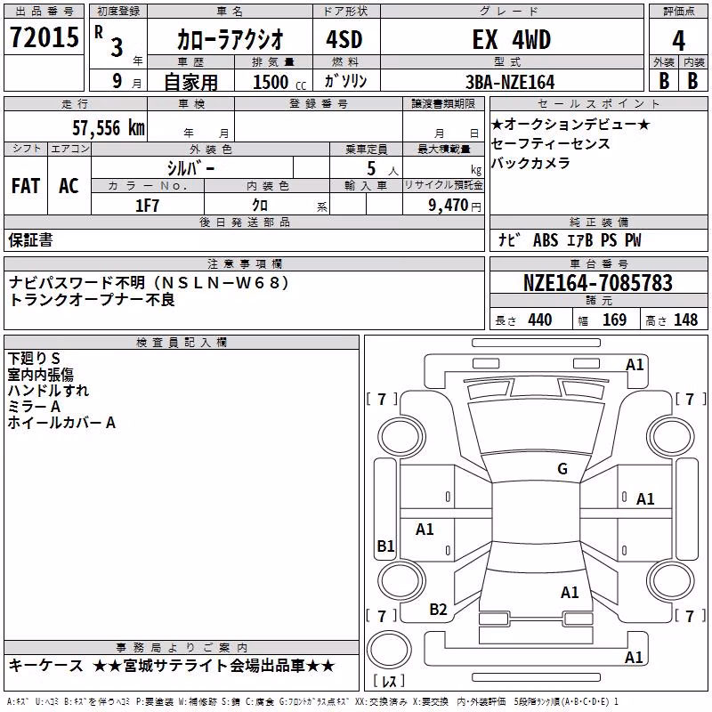 TOYOTA COROLLA AXIO