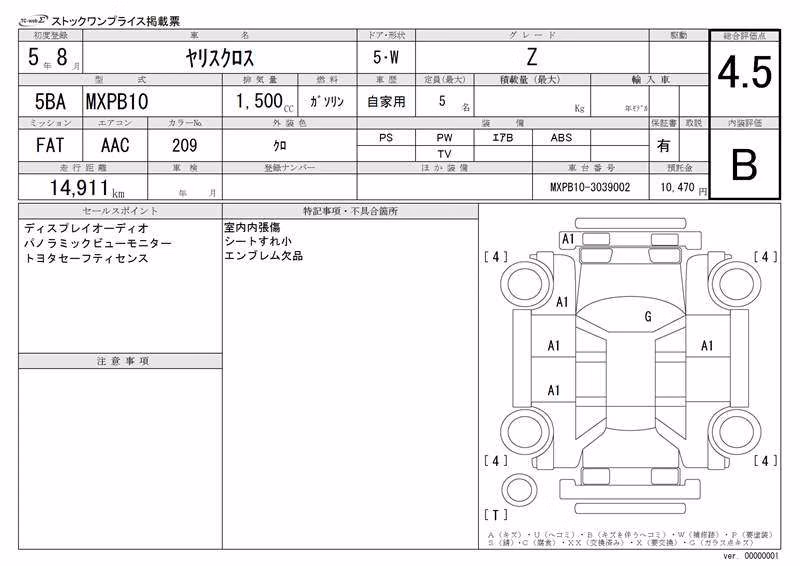 TOYOTA YARIS CROSS