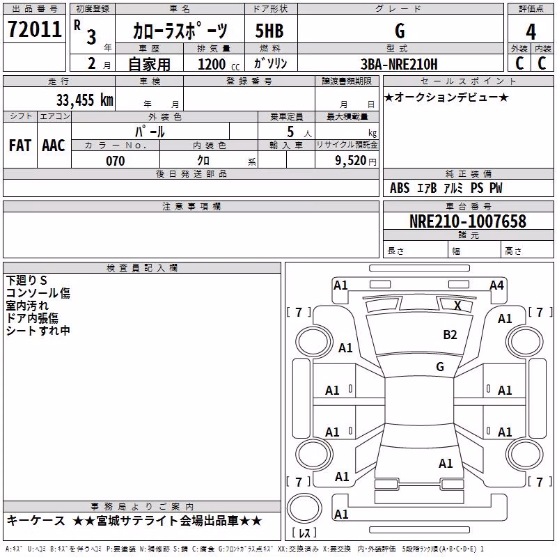 TOYOTA COROLLA
