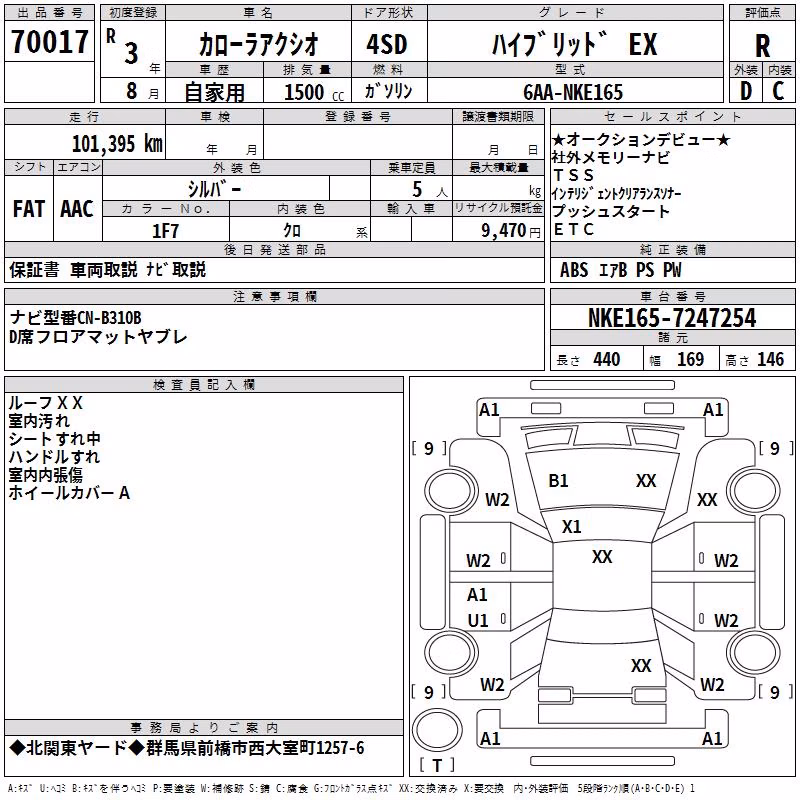 TOYOTA COROLLA AXIO