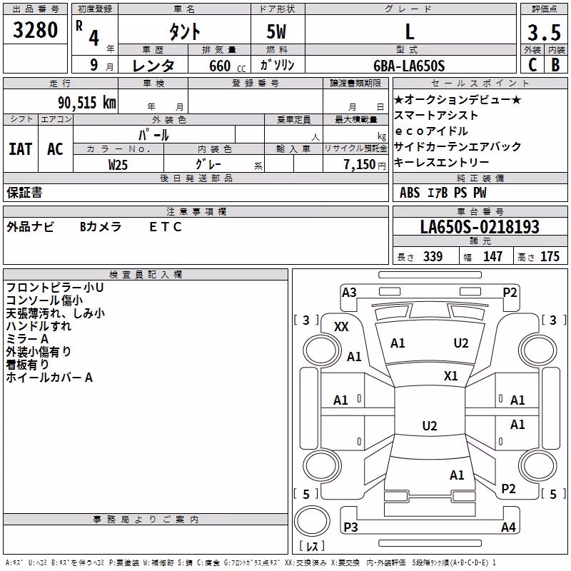 DAIHATSU TANTO
