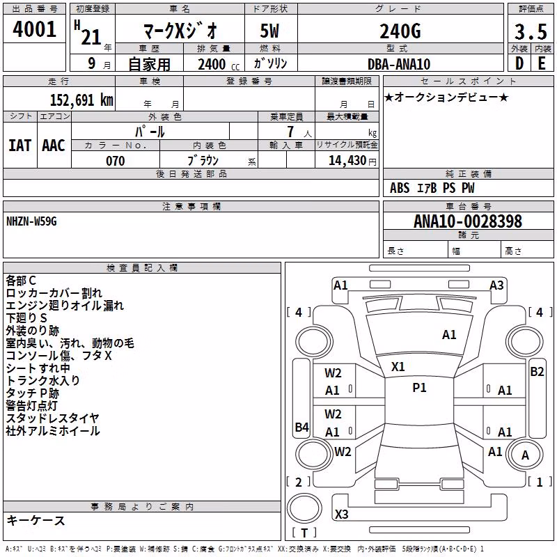 TOYOTA MARK X ZIO