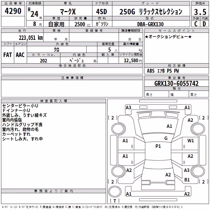 TOYOTA MARK X
