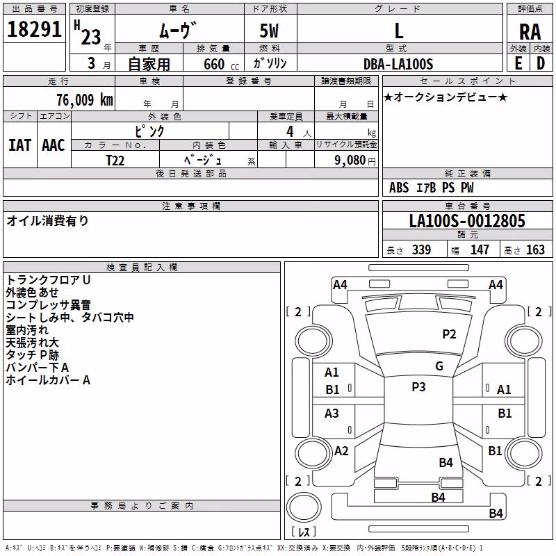 DAIHATSU MOVE