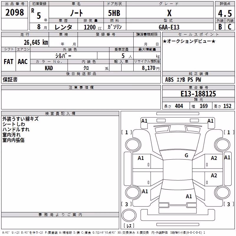 NISSAN NOTE