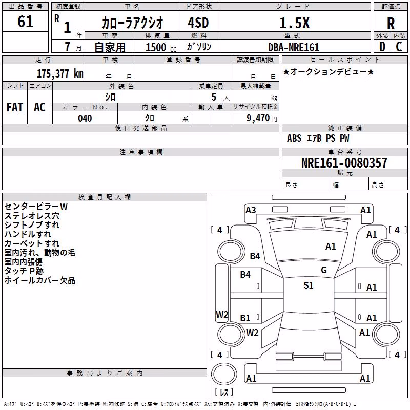 TOYOTA COROLLA AXIO