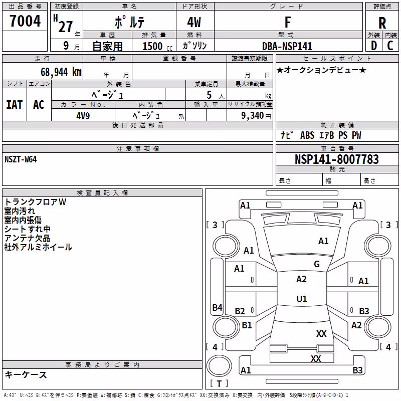 TOYOTA PORTE